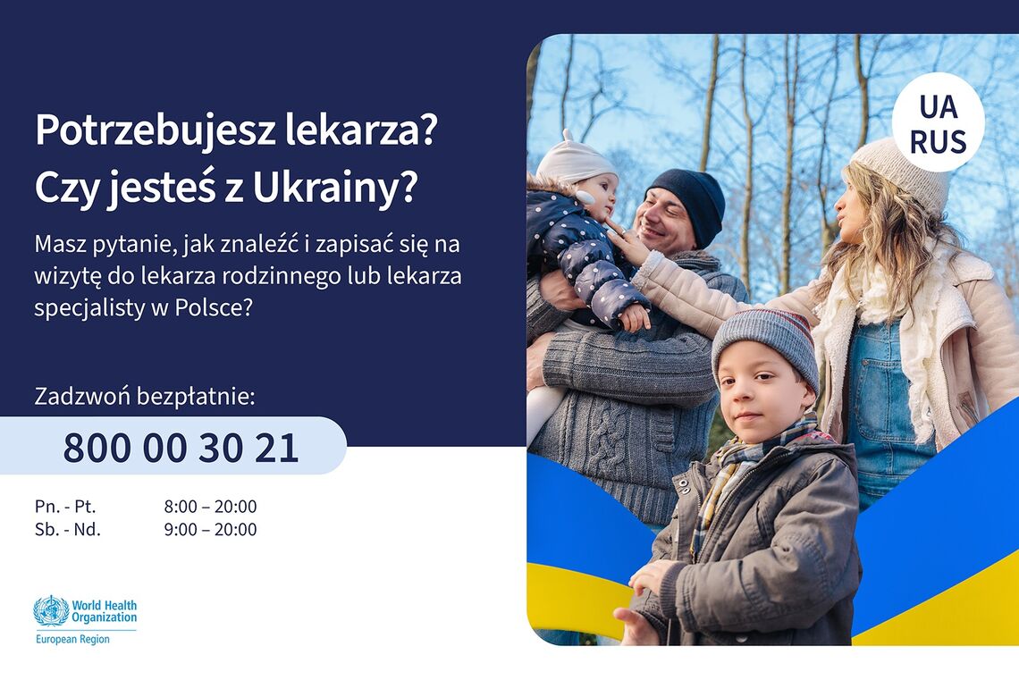WHO/Tomasz Bilak/Bilak.pl (1)